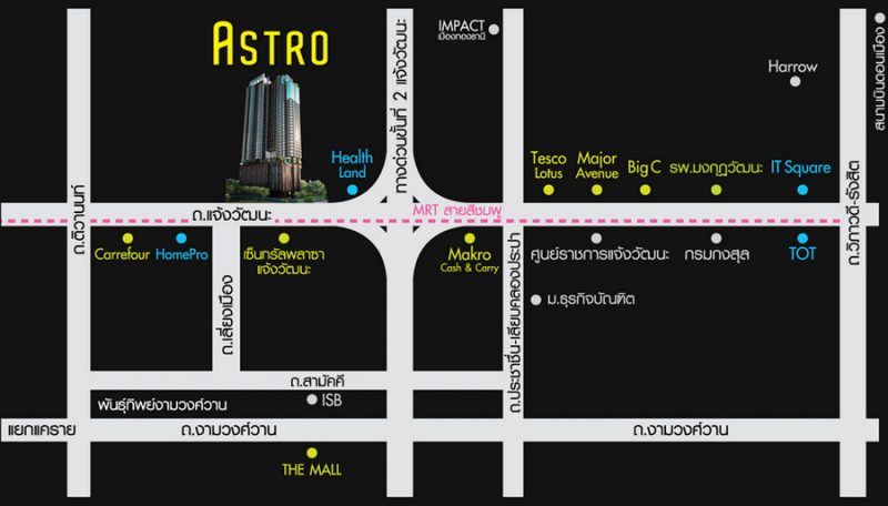 ขายคอนโด ASTRO แจ้งวัฒนะ ใกล้รถไฟฟ้าสีชมพู แจ้งวัฒนะ-ปากเกร็ด