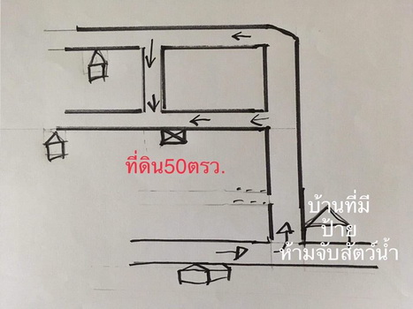 ขายที่ดินเปล่า 50 วา มาบโป่ง ชลบุรี