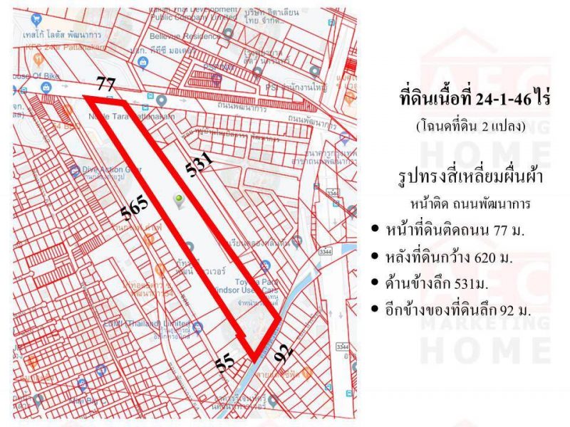 ขายที่ดินเปล่า ติดถนนใหญ่ ซอยพัฒนาการ 54 เนื้อที่ 24-1-46ไร่