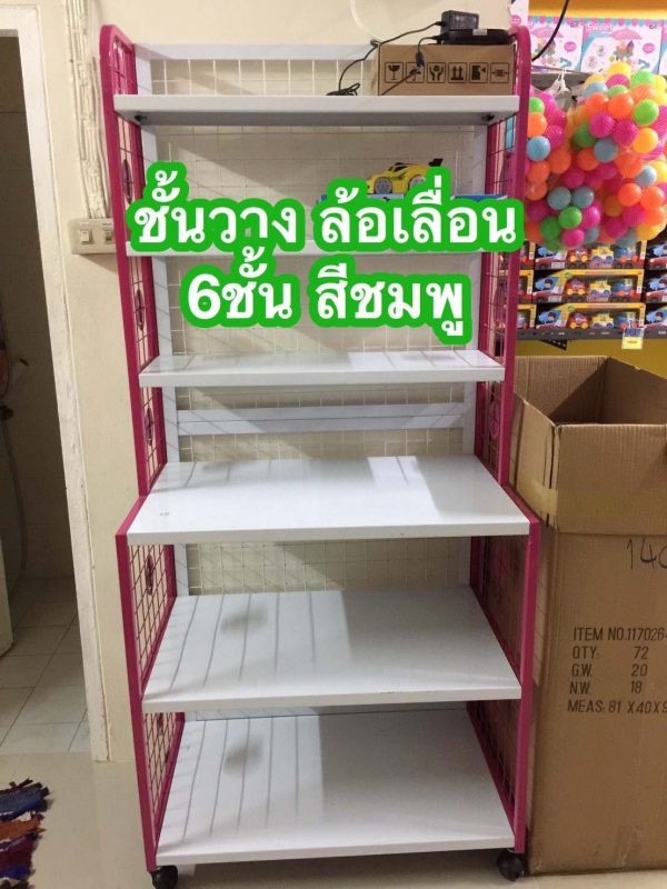 เซ้ง!! ร้านขายของเล่น หรือร้านเปล่า ติดถนน @แถวบางแค ใกล้เดอะมอลล์บางแค