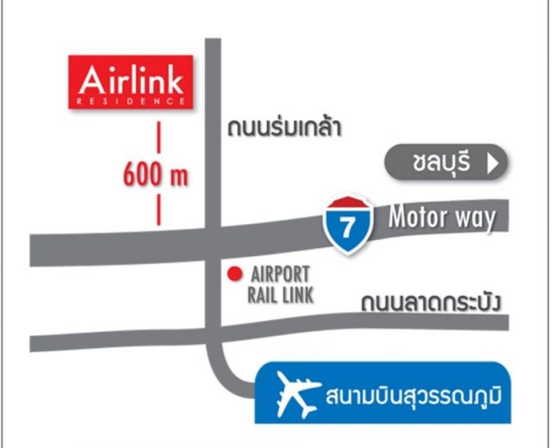 AirLink Residence ร่มเกล้า-สุววรณภูมิ พร้อมอยู่