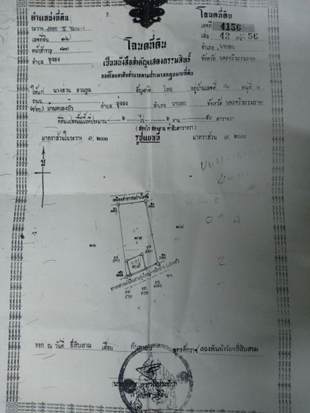 ขาย บ้านพร้อมที่ดิน นครศรีธรรมราช เนื้อที่ 2 ไร่ 98.7 ตรว. ริมถนนสายหลักช้าง-ทุ่งใหญ่ ใกล้แยกหนองดี