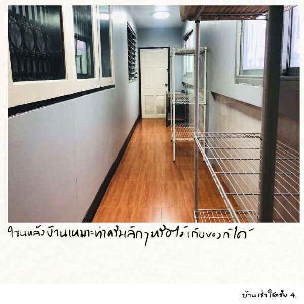 บ้านเดี่ยวใกล้ปากซอยโชคชัย 4  ใกล้ร้านดังย่านกองปราบ / Cozy house for rent in Chokchai4