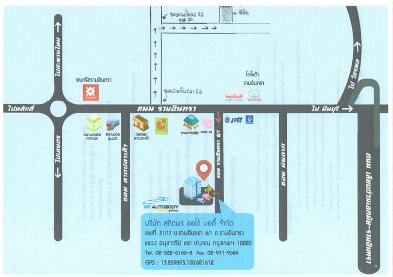 ให้เช่าที่ดินเปล่า (ถมแล้ว สูงกว่าถนน) รามอินทรา23 แยก20 พื้นที่ 200 ตรว. โทร 0822594569