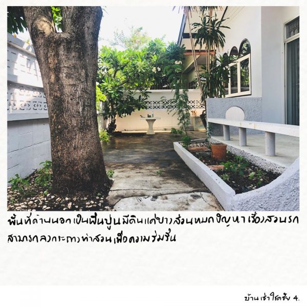 บ้านเดี่ยวใกล้ปากซอยโชคชัย 4  ใกล้ร้านดังย่านกองปราบ / Cozy house for rent in Chokchai4