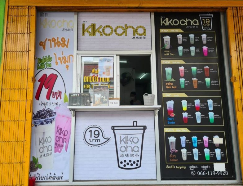 เซ้งถูก!! ร้านชานมไข่มุก kikocha ตรงข้ามเซเว่น @บางบอน กทม