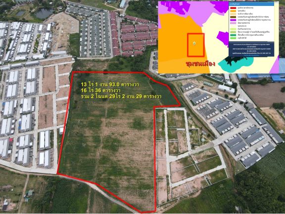 ที่ดินเปล่า 29-2-29 ไร่ แหล่งชุมชน ต.บึง ศรีราชา