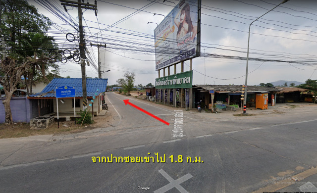 ที่ดินเปล่า 29-2-29 ไร่ แหล่งชุมชน ต.บึง ศรีราชา