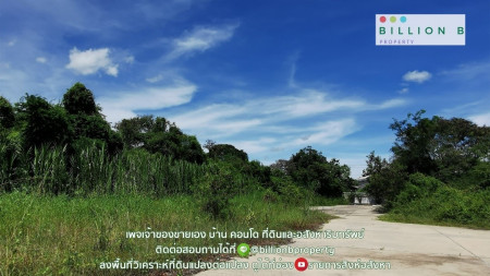 ที่ดินสวย แปลงสุดท้าย ใกล้กทม. เหมาะทำหมู่บ้าน มูลค่า 1,000 ล้าน