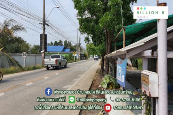 ที่ดินแปลงใหญ่ อยู่ไม่ไกลจากกรุงเทพฯ บางกรวย-ไทรน้อย