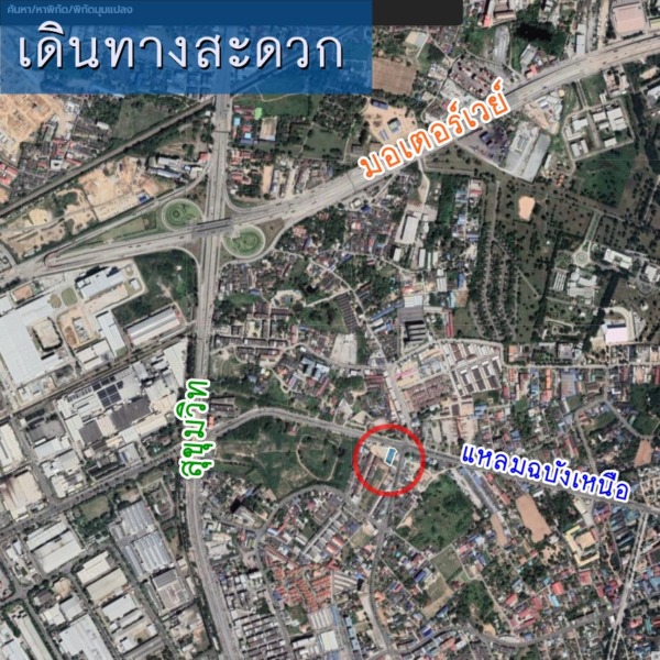 ที่ดินติดถนน ทำเลดี ใกล้ท่าเรือและนิคมแหลมฉบัง ผังสีส้ม เหมาะทำที่พัก ออฟฟิศ โชว์รูม