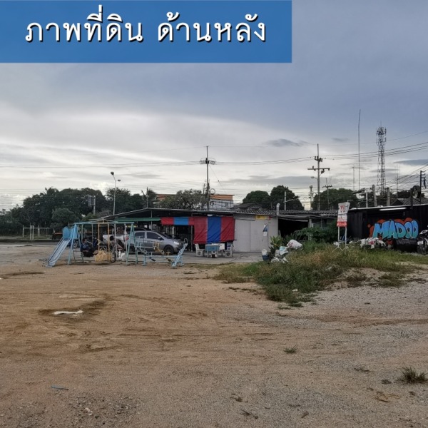 ที่ดินติดถนน ทำเลดี ใกล้ท่าเรือและนิคมแหลมฉบัง ผังสีส้ม เหมาะทำที่พัก ออฟฟิศ โชว์รูม