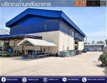 ขายที่โรงงาน บ้านคลองสวน พร้อมสำนักงาน และที่พักคนงาน บนที่ดิน 500 ตารางวา