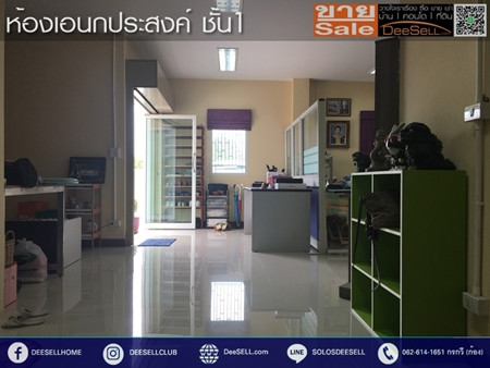 ขายที่โรงงาน บ้านคลองสวน พร้อมสำนักงาน และที่พักคนงาน บนที่ดิน 500 ตารางวา