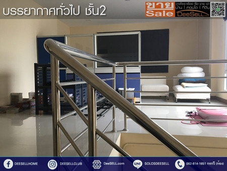 ขายที่โรงงาน บ้านคลองสวน พร้อมสำนักงาน และที่พักคนงาน บนที่ดิน 500 ตารางวา