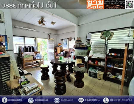 ขายบ้านแฝด เคหะนครปฐม ด้านหน้าติดสวนสาธารณะ 2 ชั้น 2 ห้องนอน 2 ห้องน้ำ ราคาสุดคุ้ม