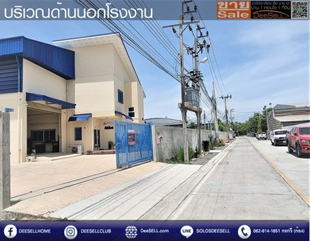 ขายที่โรงงาน บ้านคลองสวน พร้อมสำนักงาน และที่พักคนงาน บนที่ดิน 500 ตารางวา