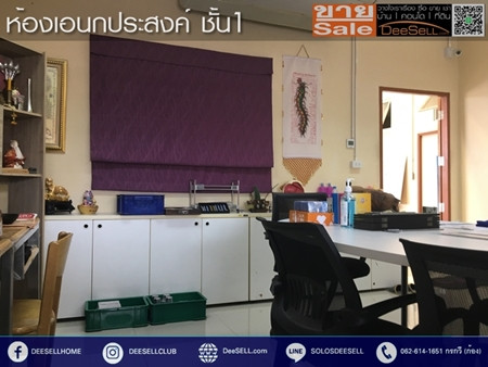 ขายที่โรงงาน บ้านคลองสวน พร้อมสำนักงาน และที่พักคนงาน บนที่ดิน 500 ตารางวา