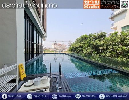 ขายเดอะ ฟอเรสท์ แจ้งวัฒนะ 35.20 ตร.ม.1 ห้องนอน 1 ห้องน้ำ ชั้น 5 ราคาคุ้มที่สุด