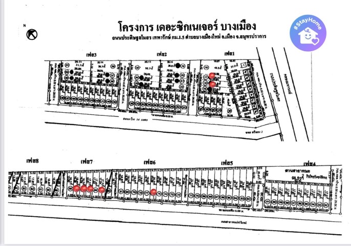 ขายอาคารพาณิชย์ ทาวน์โฮม โครงการ เดอะซิกเนเจอร์ ทิพวัล-เทพารักษ์ บ้านใหม่ ล็อตสุดท้ายหมดแล้วหมดเลย