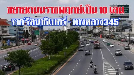 ขาย ที่ดิน ทำเลศักยภาพ เพียง 2กม.จากวงเวียนพระราม5ที่ดินเขตบางกรวย 3 งาน 96 ตร.วา ใกล้ทางด่วน  รถไฟฟ้า 
ใกล้เซ็นทรัลสาขาราชพฤกษ์ หมายกำหนดเสร็จปี 2567