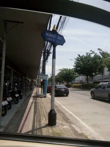 ขายที่ดิน 37.5 ตารางวา ถนนไทรบุรี ซอย3 ติดที่จอดรถโรงแรมวีว่า สงขลา
