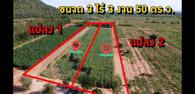 ขายที่ดิน 3-3-50 ไร่ ต.หนองประดู่ เลาขวัญ จ.กาญจนบุรี