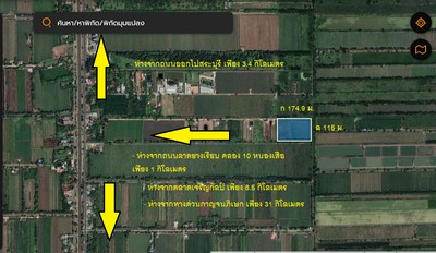 ขายที่ดินถนนคอนกรีต  คลอง 10 หนองเสือ ขนาด 12ไร่  เหมาะทำการเกษตร ปลูกบ้าน  ทำโกดัง