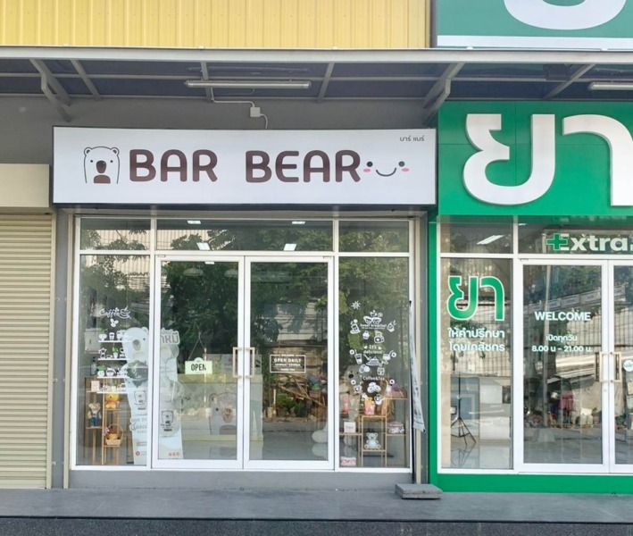 เซ้งร้าน‼️ มินิคาเฟ่นมหมี ติดเซเว่น ติดถนน เอกชัย-บางบอน