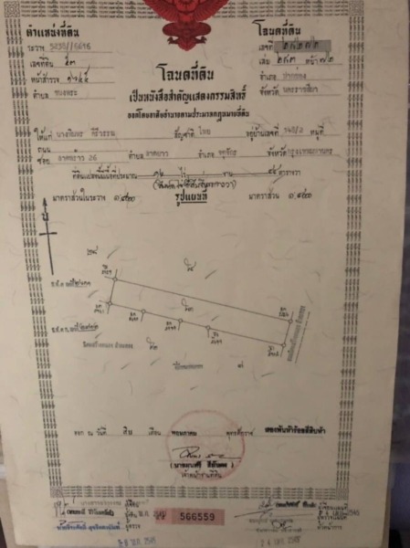 ขายที่ดินวิวภูเขา เนื้อที่ 16-0-44 ตารางวา ต.ขนงพระ อ.ปากช่อง จ.นครราชสีมา