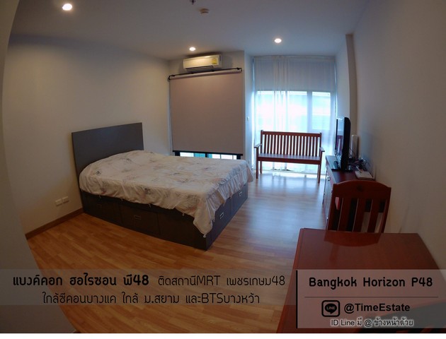 ให้เช่าคอนโดติดสถานี MRTเพชรเกษม48 Bangkok Horizon P48 ให้เช่า ฮอไรซอน พี48