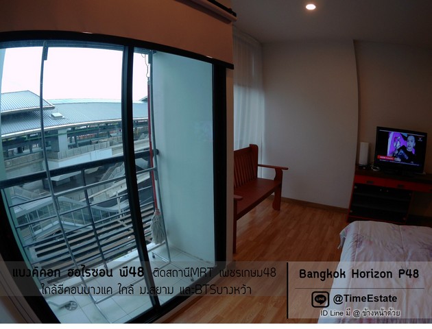 ให้เช่าคอนโดติดสถานี MRTเพชรเกษม48 Bangkok Horizon P48 ให้เช่า ฮอไรซอน พี48