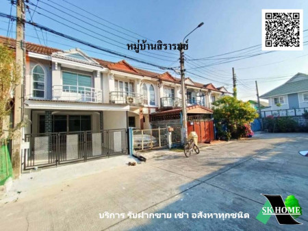 ขาย ทาวน์โฮม รีโนเวทใหม่ หมู่บ้านสิรารมย์ 64 ตรม. 16 ตร.วา พร้อมอยู่