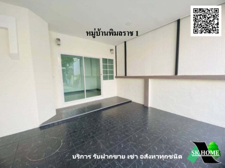 ขาย ทาวน์โฮม รีโนเวทใหม่ หมู่บ้านพิมลราช 1  80 ตรม. 20 ตร.วา พร้อมอยู่