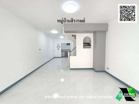 ขาย ทาวน์โฮม รีโนเวทใหม่ หมู่บ้านสิรารมย์ 64 ตรม. 16 ตร.วา พร้อมอยู่