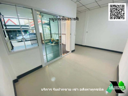 ขาย ทาวน์โฮม รีโนเวทใหม่ หมู่บ้านพิมลราช 1  80 ตรม. 20 ตร.วา พร้อมอยู่