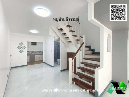 ขาย ทาวน์โฮม รีโนเวทใหม่ หมู่บ้านสิรารมย์ 64 ตรม. 16 ตร.วา พร้อมอยู่