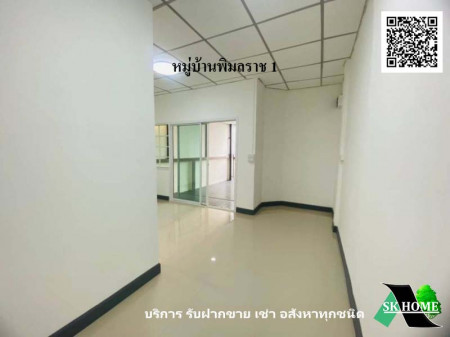 ขาย ทาวน์โฮม รีโนเวทใหม่ หมู่บ้านพิมลราช 1  80 ตรม. 20 ตร.วา พร้อมอยู่