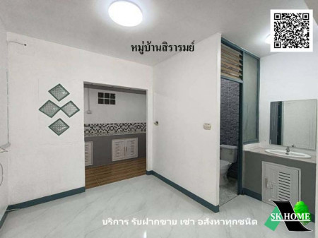 ขาย ทาวน์โฮม รีโนเวทใหม่ หมู่บ้านสิรารมย์ 64 ตรม. 16 ตร.วา พร้อมอยู่