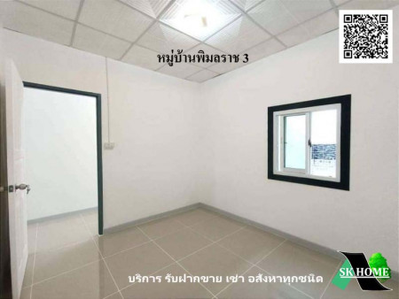 ขาย ทาวน์โฮม รีโนเวทใหม่ ่หมู่บ้านพิมลราช 3 80 ตรม. 20 ตร.วา พร้อมอยู่