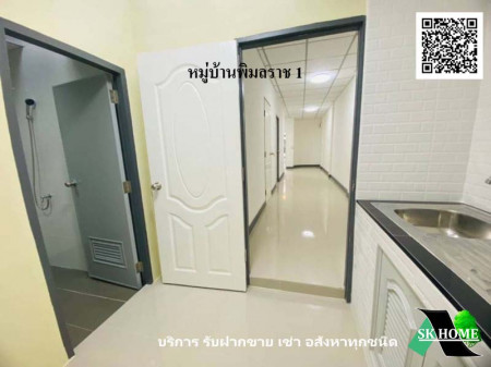 ขาย ทาวน์โฮม รีโนเวทใหม่ หมู่บ้านพิมลราช 1  80 ตรม. 20 ตร.วา พร้อมอยู่