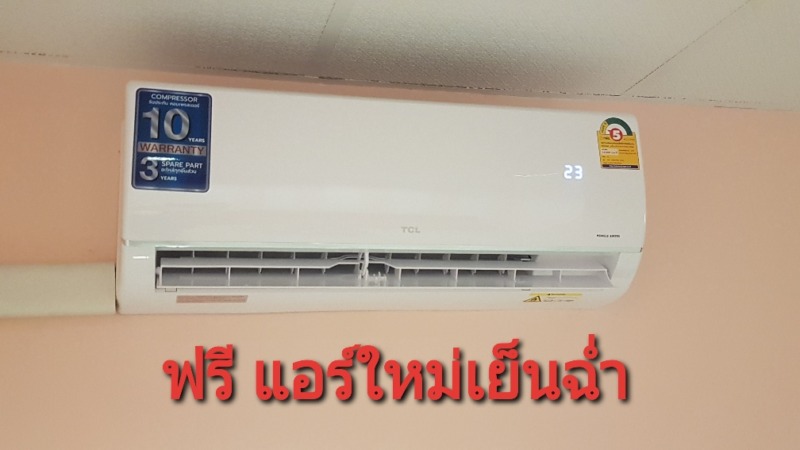 ขายทาวเฮาสใกล้ท่าอิฐสะพานพระนั่งเก้า