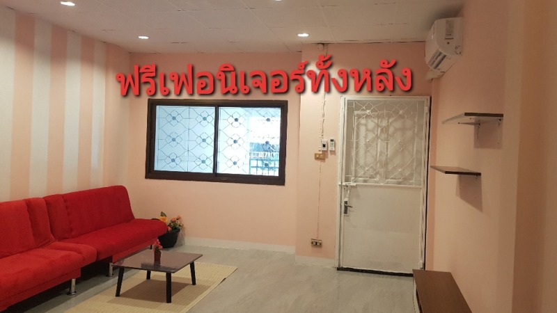 ขายทาวเฮาสใกล้ท่าอิฐสะพานพระนั่งเก้า