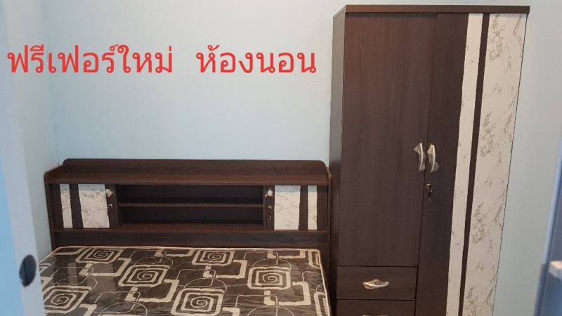 ขายคอนโดธารฟ้าเรสซิเด้นท์ถนนเรวดีซอย15หรือเข้าจากถนนรัตนาธิเบศร์