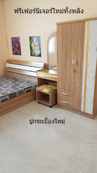 ขายทาวเฮาส์ใกล้ท่าอิฐนั่งเก้าถนนรัตนาธิเบศเดินมาbtsได้สถานีบางรักใหญ่