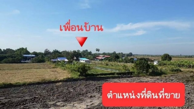 ที่ดินสวยวิวเขา เหมาะทำบ้านสวนวัยเกษียน พักผ่อนใกล้ กทม. ต.ท่าทราย อ.เมืองนครนายก ใกล้ร้านอาหารชื่อดังหลายแห่ง