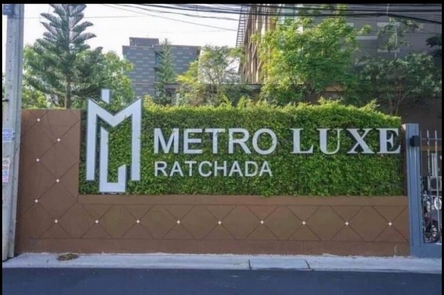 ให้เช่าคอนโด Metro Luxe รัชดา1 ห้องนอน ใกล้ MRT ห้วยขวาง และ สุทธิสาร