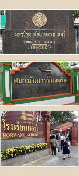 บ้านถนนลาดพร้าว ใกล้รถไฟฟ้าสายสีเหลือง