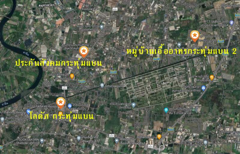 ขายคอนโด หมู่บ้านเอื้ออาทรกระทุ่มแบน2 (ราคาต่ำกว่าทุน)
