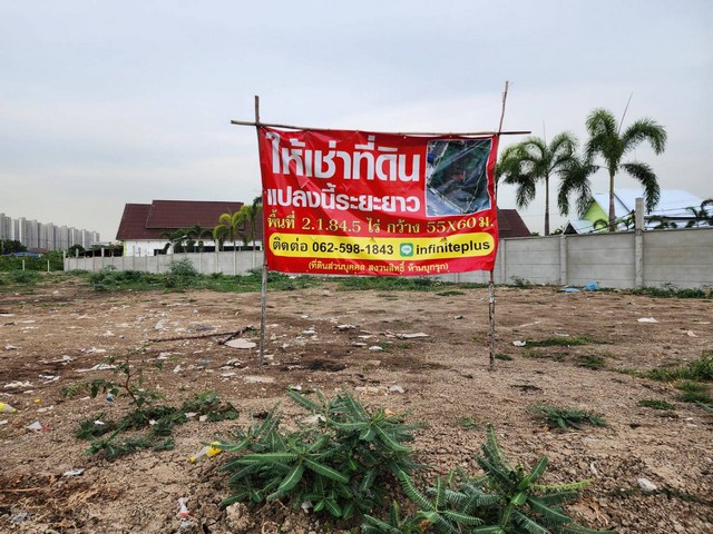 พื้นที่ดิน – 2 Rai 1 งาน 84 Square Wah  350000 BAHT. ออกแบบลงตัว ติดถนนหลัก